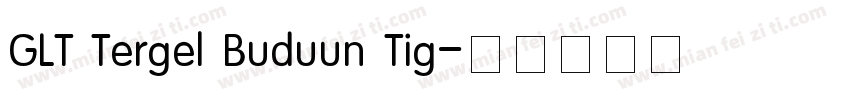 GLT Tergel Buduun Tig字体转换